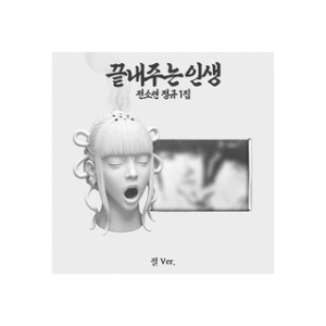 SOYEON 1st Full Album [What a Wonderful Life] (TEMPLE ver.) 商品图片